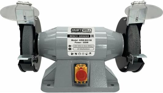 KraftWell Заточной станок 150 мм KRW-BG150