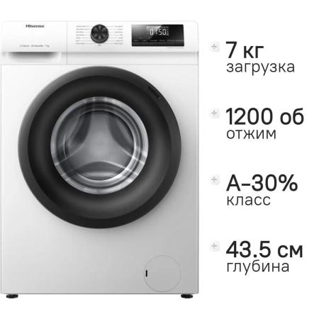 Стиральная машина Hisense WFQP7012VM класс: A-30% загр.фронтальная макс.:7кг белый