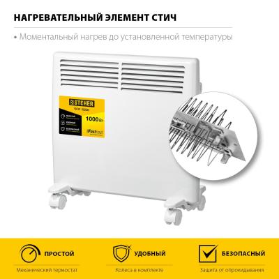 Neoclima Масляный радиатор NC 9311 28744