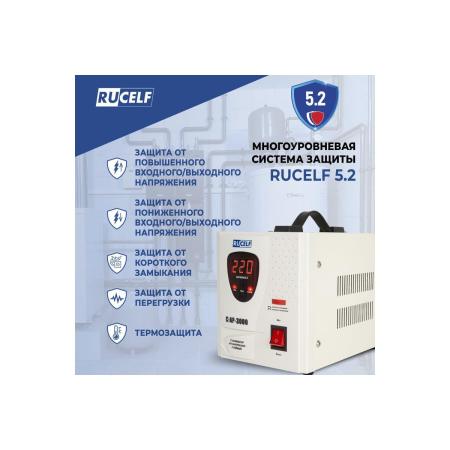 RUCELF Стабилизатор напряжения СтАР-3000VA 00001214