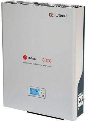 Штиль Однофазный стабилизатор переменного напряжения ИнСтаб IS8000