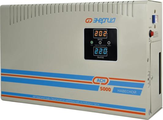 Энергия Стабилизатор напряжения асн 5000 навесной Е0101-0212