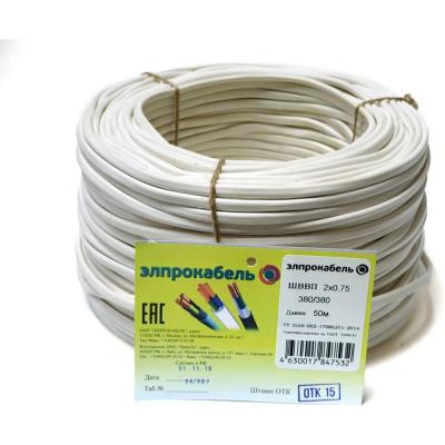 ЭлПроКабель Провод гибкий плоский ШВВП 2х0,75 50м ГОСТ 4630017847532