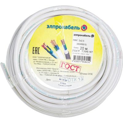 ЭлПроКабель Провод гибкий круглый ПВС 2х2,5 20м ГОСТ 4630017848454