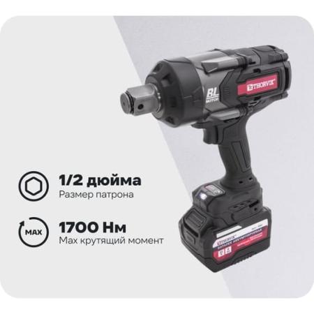 Thorvik "BBIW121700 Гайковерт ударный аккумуляторный бесщёточный 1/2DR, 21В, 1700 Нм" 53704
