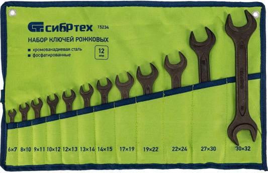 Набор ключей рожковых, 6 - 32 мм, 12 шт., CrV, фосфатированные// Сибртех