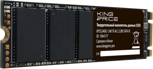 SSD накопитель KingPrice KPSS240G1 240 Gb SATA-III