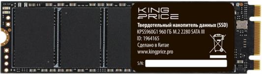 SSD накопитель KingPrice KPSS960G1 960 Gb SATA-III