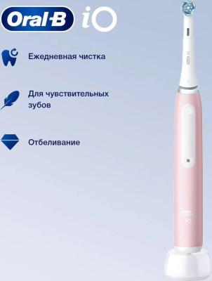 Электрическая зубная щетка IO3 BRUSH PINK ORAL-B