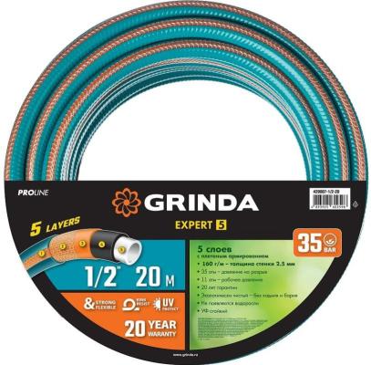 Шланг армированный Grinda PROLine EXPERT 1/2 20м
