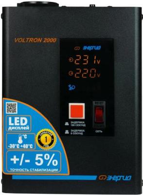Энергия Cтабилизатор VOLTRON - 2 000 Voltron 5% E0101-0156