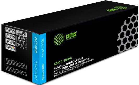 Картридж Cactus CS-CTL-1100XC 2300стр Голубой