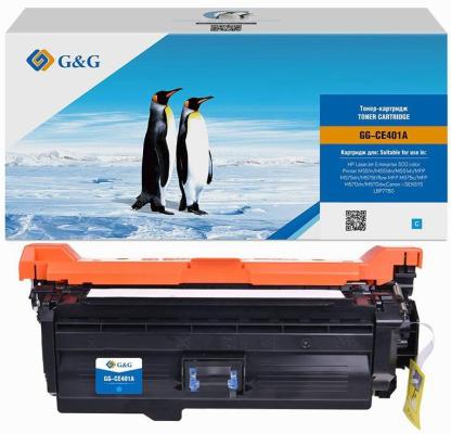 Картридж G&G, аналог HP CE401A/507A синий 6k с чипом