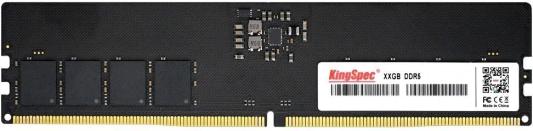Оперативная память для компьютера Kingspec KS5600D5P11016G DIMM 16Gb DDR5 5600 MHz KS5600D5P11016G