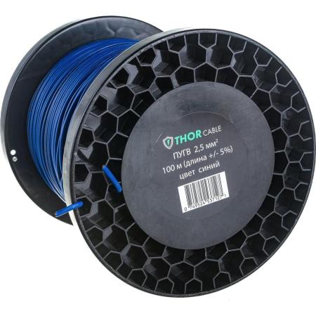 Торкабель Провод ПУГВ 2,5 синий 100м на катушке 0749524537127