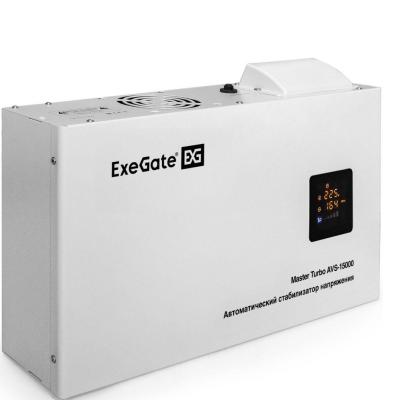 Стабилизатор напряжения настенный ExeGate Master Turbo AVS-15000 (15000ВА, вход 100-265В, цветной дисплей, выход 220В±8%, КПД 98%, 5 уровней защиты, задержка, усиленный метал.корпус, 1*Schuko+клем.колодка, RTL)