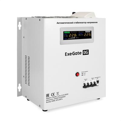 Стабилизатор напряжения настенный ExeGate Master Turbo AVS-20000 (20000ВА, вход 100-265В, цветной дисплей, выход 220В±8%, КПД 98%, 5 уровней защиты, задержка, усиленный метал.корпус, 1*Schuko+клем.колодка, RTL)