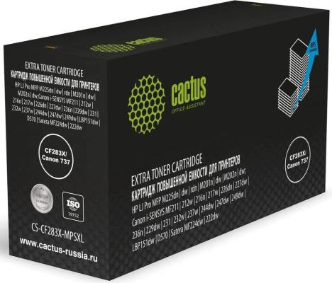 Картридж лазерный Cactus CS-CF283X-MPSXL CF283X/Canon 737 черный (8000стр.) для HP HP LJ Pro MFP M225dn/dw/rdn/M201n/dw/M202n/dw; Canon i-SENSYS MF211/212w/216n/217w/226dn/227dw/236n/229dw/231/232w/237w/244dw/247dw/249dw/LBP151dw/D570, Satera MF224dw/222dw Canon