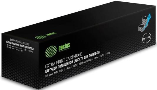 Картридж Cactus CSP-W1106-MPSXL 10000стр Черный