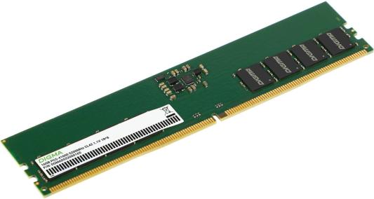 Оперативная память для компьютера Digma DGMAD55200016S DIMM 16Gb DDR5 5200 MHz DGMAD55200016S