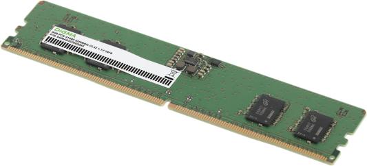 Оперативная память для компьютера Digma DGMAD55200008S DIMM 8Gb DDR5 5200 MHz DGMAD55200008S
