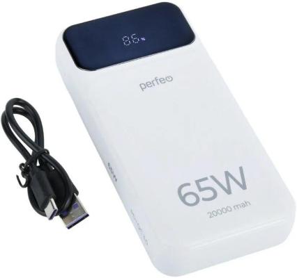 Perfeo Powerbank LAPTOP 65W 20000 mAh/LED дисплей/PD+QC 3.0/2Type-C/1 USB,max 65W/White