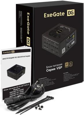 Блок питания 750W ExeGate 80 PLUS® GOLD 750VSP FС (ATX3.0, APFC, КПД 90% (80 PLUS GOLD), 120mm fan, 24pin, 2x(4+4)pin, PCIE5.0/12VHPWR, 4xPCI-E, 6xSATA, 3xIDE, 1xFDD, Full Cable Management, black, Color box)