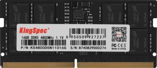 Оперативная память для ноутбука Kingspec KS4800D5N11016G SO-DIMM 16Gb DDR5 4800 MHz KS4800D5N11016G