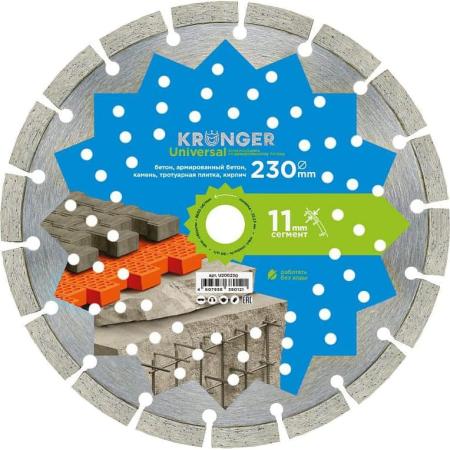 Kronger Алмазный сегментный диск 230x2.5x11x22.23 U200230