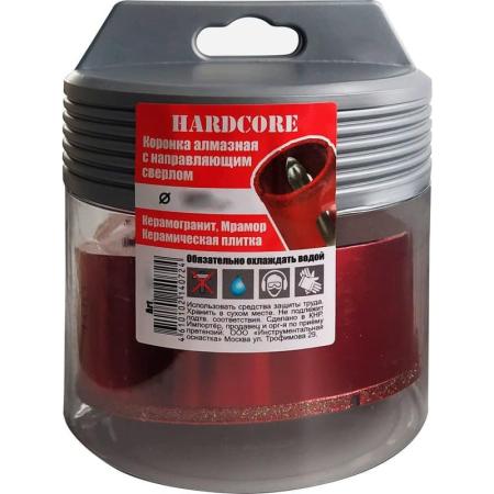 Hardcore Коронка алмазная по керамограниту и мрамору с напр. сверлом 125мм 154125