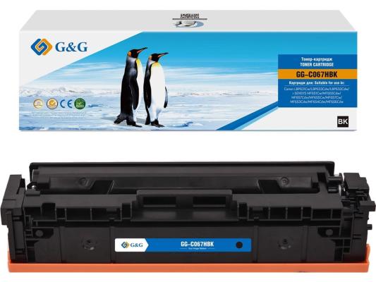 Картридж лазерный G&G GG-C067HBK CRG067HBLK черный (3130стр.) для Canon LBP631Cw/LBP633Cdw/LBP632Cdw/i-SENSYS MF651Cw/MF655Cdw/MF657Cdw/MF655Cw/MF657Cw/MF653Cdw/MF654Cdw/MF656Cdw
