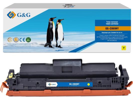Картридж лазерный G&G GG-C069HY 069H Yellow желтый (5500стр.) для Canon I_sensys LBP673CDW/MF754CDW/MF752CDW(EUR)/imageCLASS MF756Cx(AP)/LBP674CDW/MF753CDW/MF751CDW(US)