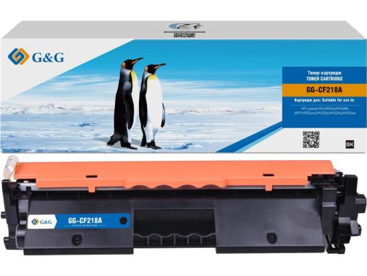 Картридж лазерный G&G GG-CF218A CF218A черный (1400стр.) для HP LJ Pro M104a/M104W/ MFP M132snw/M132fp/M132fw/M132nw