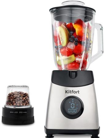 Блендер KitFort KT-1394,  стационарный,  серебристый