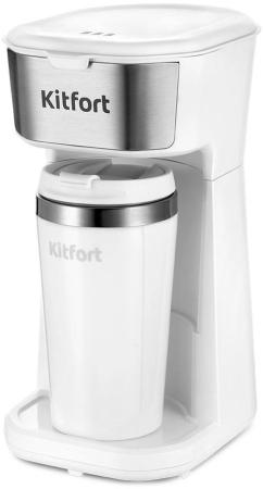 Кофеварка KitFort КТ-7411,  капельная,  белый  / нержавеющая сталь
