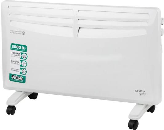 Конвектор ENGY EN-2000