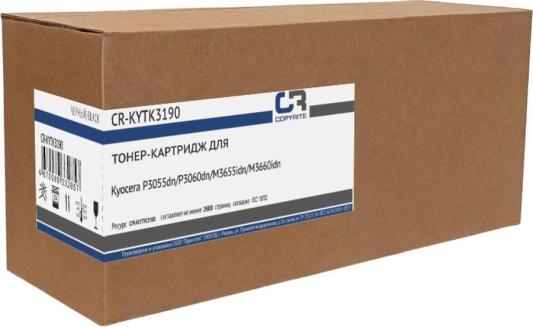 Картридж COPYRITE CR-KYTK3190, TK-3190, черный / CR-KYTK3190