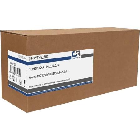 Картридж COPYRITE CR-KYTK5270C, TK-5270C, голубой / CR-KYTK5270C