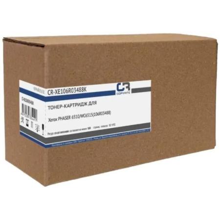 Картридж COPYRITE CR-XE106R03488K, 106R03488, черный / CR-XE106R03488K
