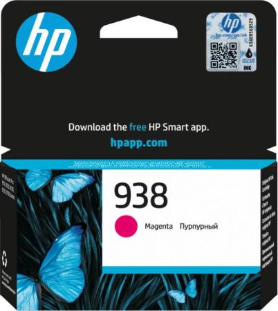Картридж/ HP Ink Cartridge 938 Magenta