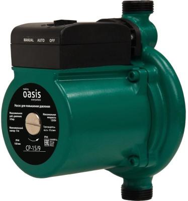 OASIS Насос для повышения давления CP-15/9 4640130924591