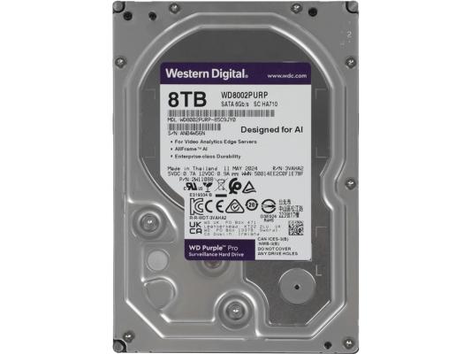 Жесткий диск WD SATA-III 8TB WD8002PURP Surveillance Purple Pro (7200rpm) 256Mb 3.5"