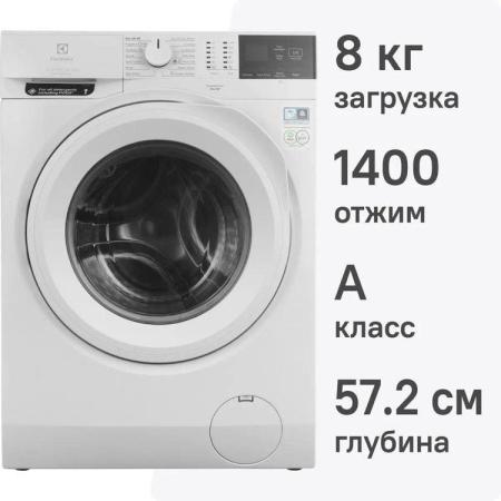 Стиральная машина Electrolux EW7F2481UE класс: A загр.фронтальная макс.:8кг (с сушкой) белый
