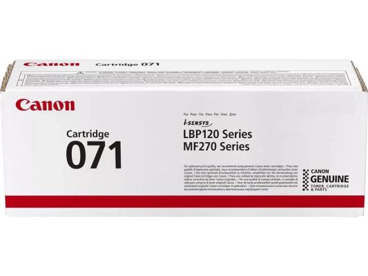 Картридж лазерный Canon 071 5645C002 черный (1200стр.) для Canon i-SENSYS LBP122dw/MF272dw/ MF275dw