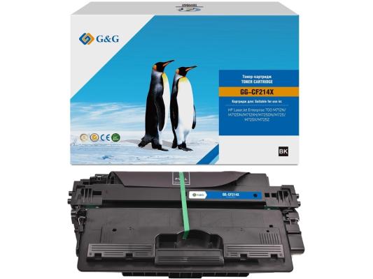 Картридж лазерный G&G GG-CF214X CF214X черный (17500стр.) для HP LJ Ent 700 M712N/M712DN/M712XH/M725DN/M725/M725X/M725Z