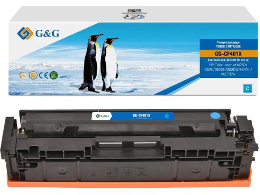 Картридж лазерный G&G GG-CF401X CF401X голубой (2300стр.) для HP CLJ M252/252N/252DN/252DW/M277n/M277DW
