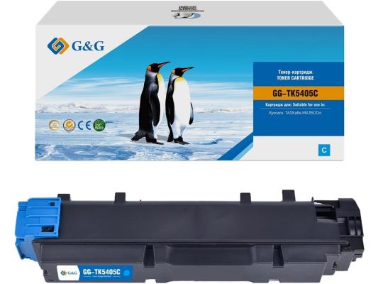 Картридж лазерный G&G GG-TK5405C TK-5405 C голубой (10000стр.) для Kyocera TASKalfa MA3500ci