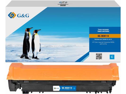 Картридж лазерный G&G GG-W2011X W2011X(659X) голубой (29000стр.) для HP CLJ Ent M856/MFP M776