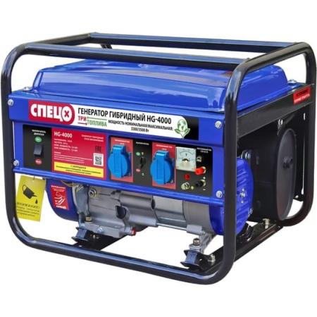 Спец Генератор гибридный (газ-бензин) HG-4000 1фаз,ном/макс=2,8/3,0 кВт, (компл.подключ к сети+баллону) СПЕЦ-4149