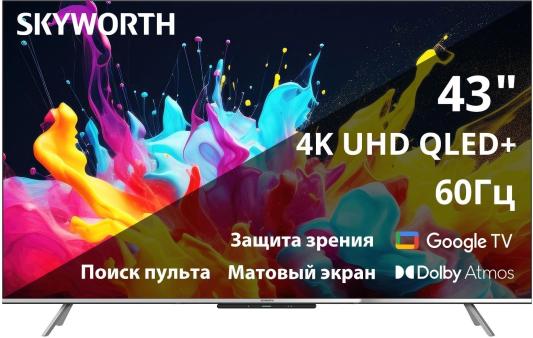 Телевизор QLED Skyworth 43" 43Q66G Eye Care черный/серебристый 4K Ultra HD 60Hz DVB-T DVB-T2 DVB-C DVB-S DVB-S2 USB WiFi Smart TV